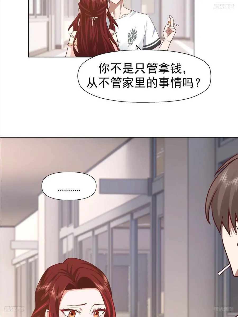 200万的困难！11