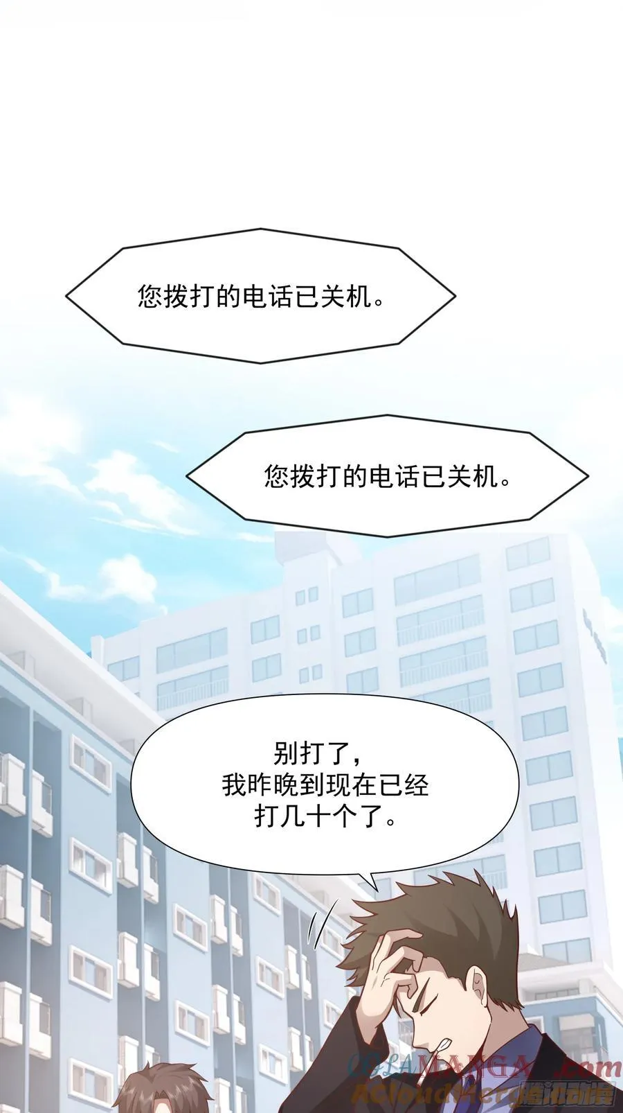 为情所困的男人们24