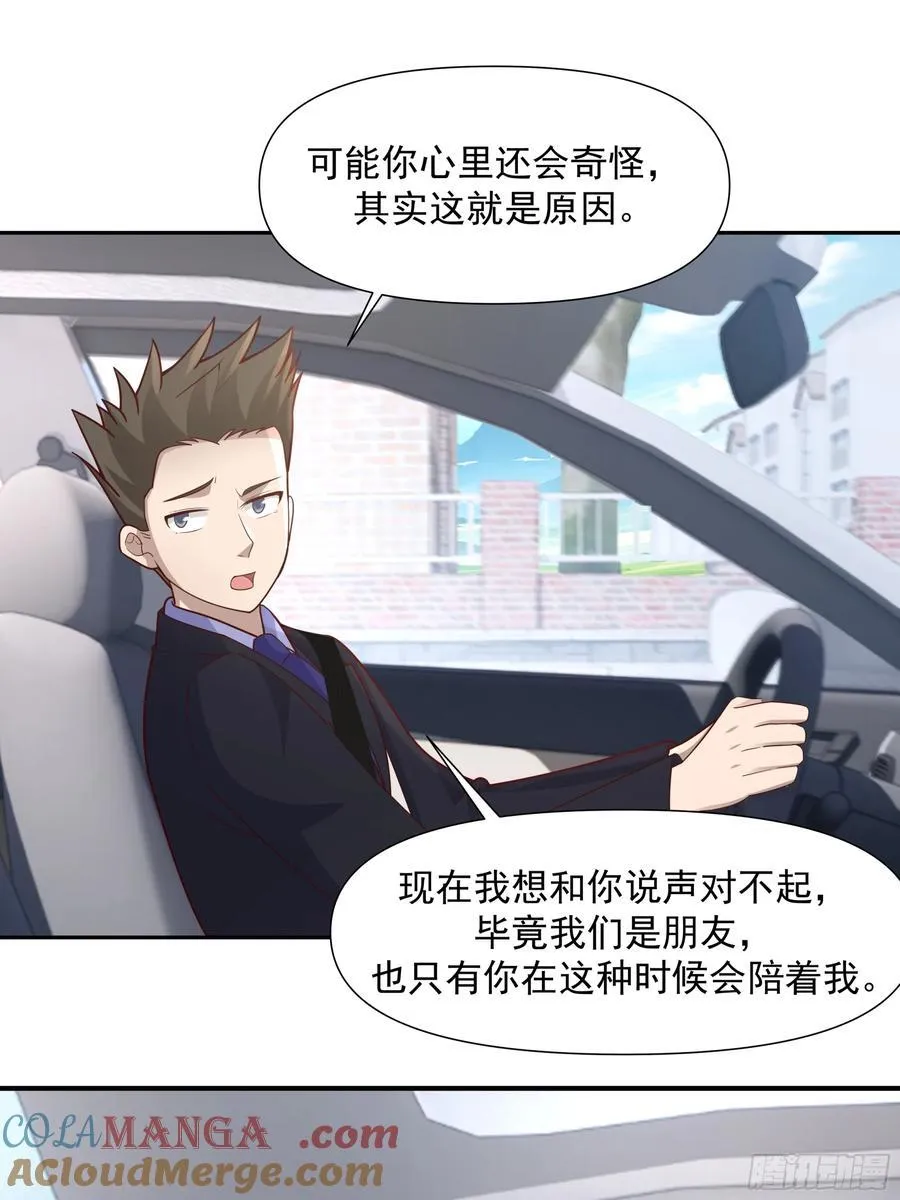 没有钱是万万不能的14