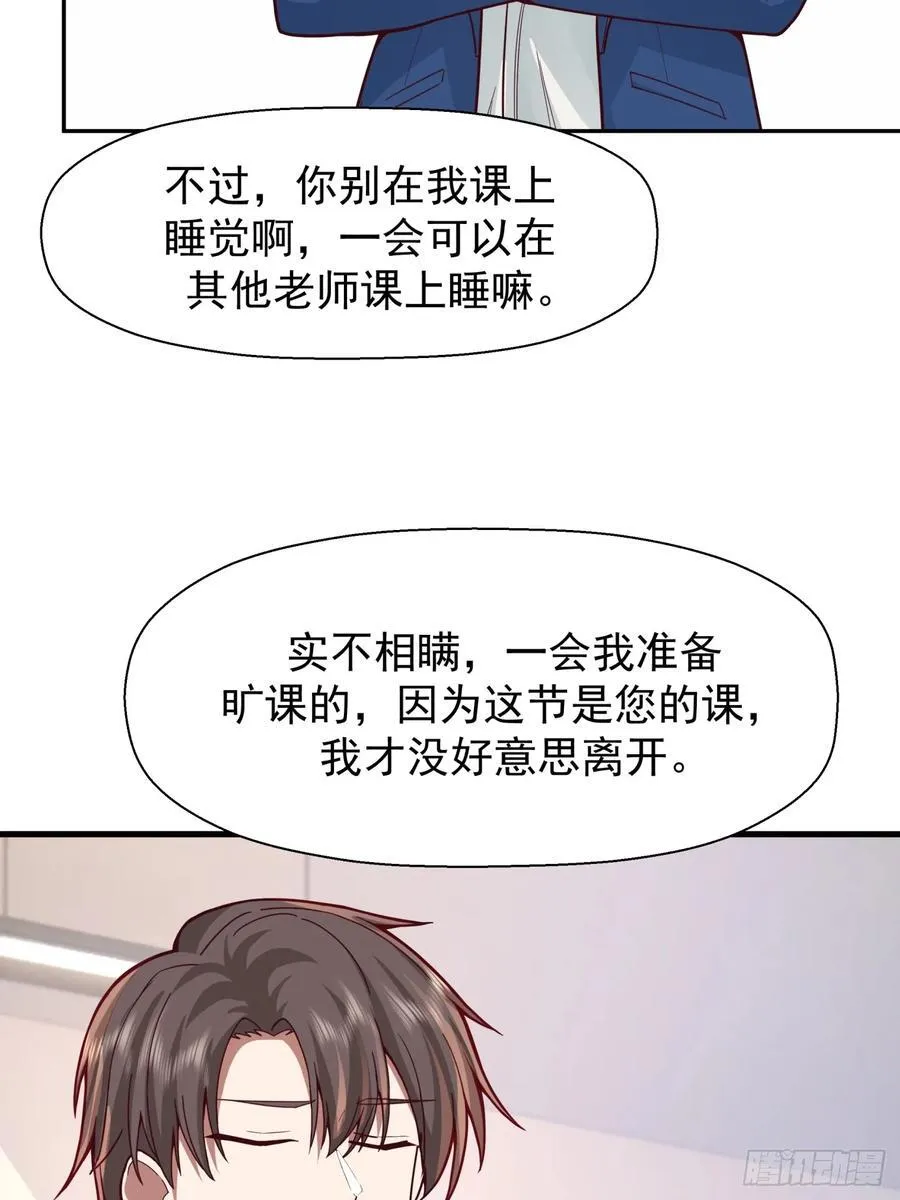 学渣嚣张的气焰23