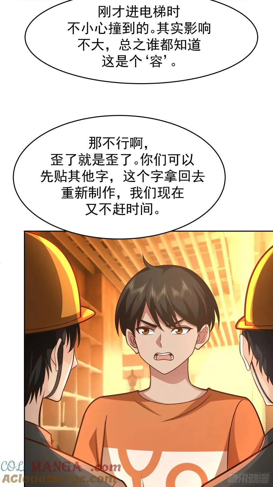 为数不多的优点26