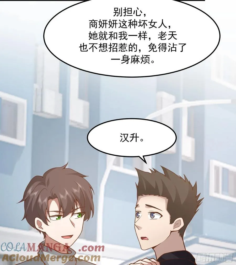 为情所困的男人们40