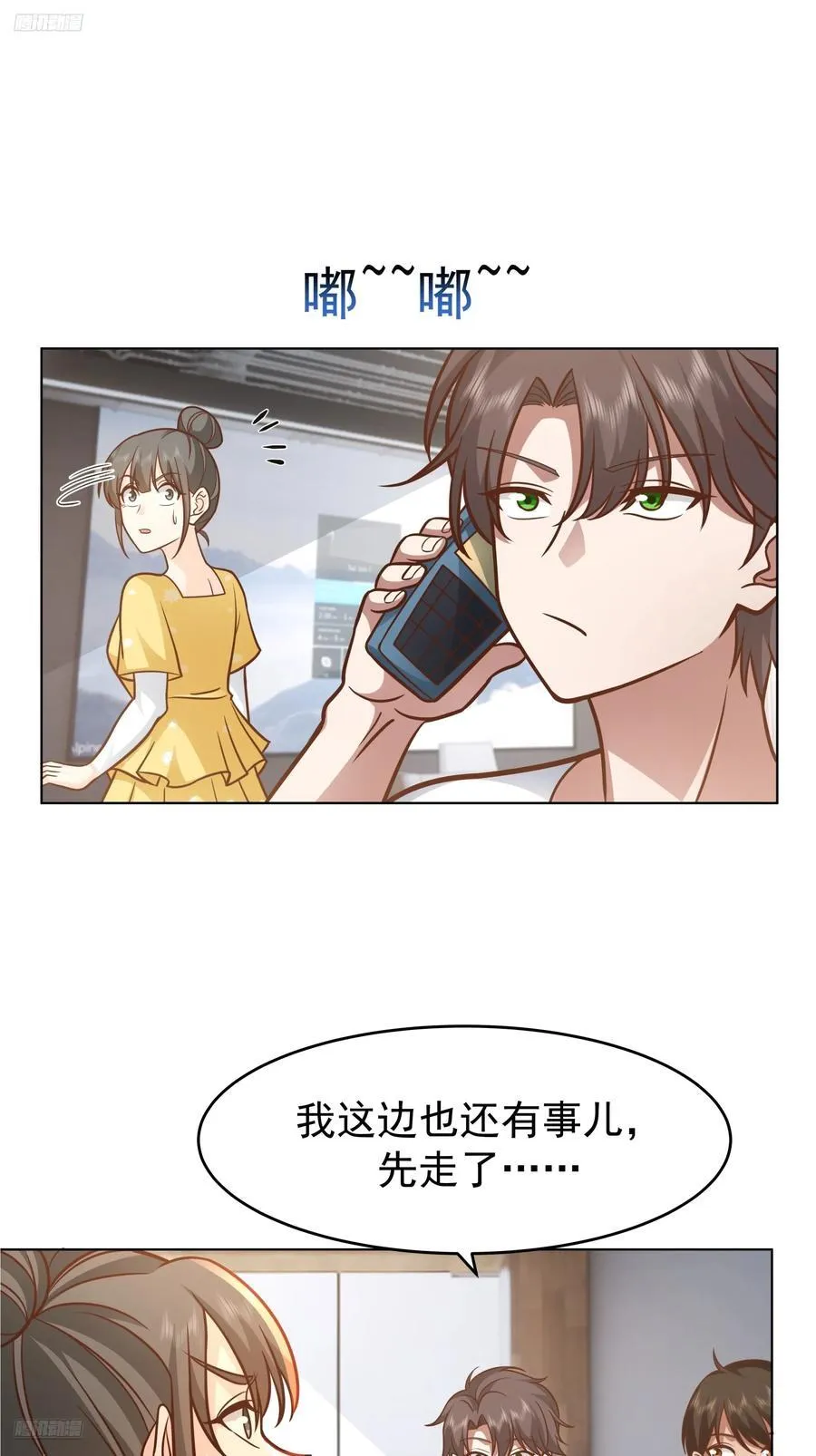 为数不多的优点9