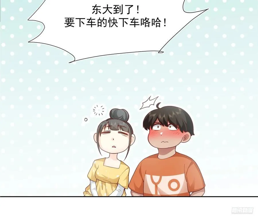 为情所困的男人们7