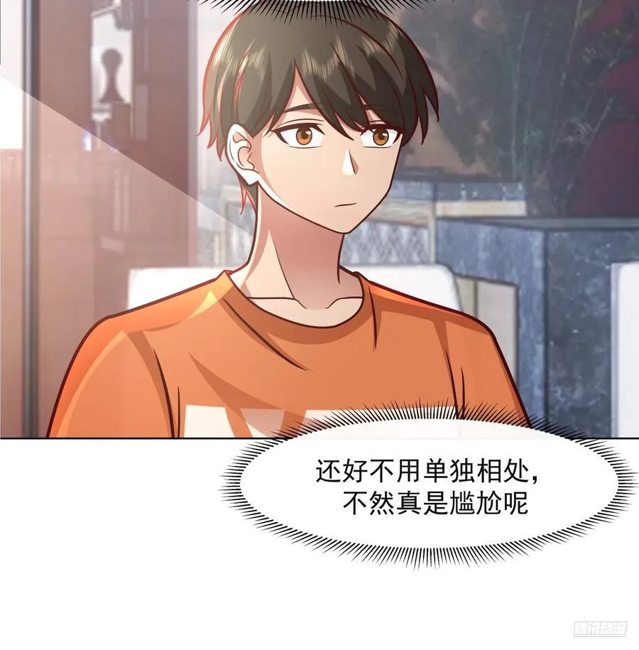 为数不多的优点7