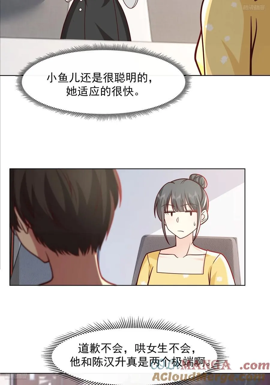 为数不多的优点6