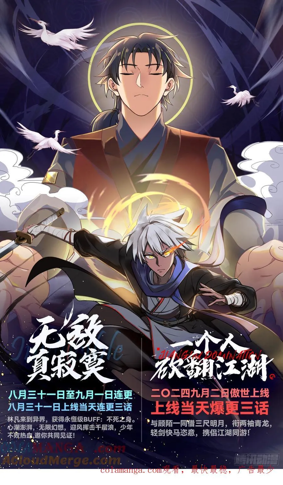 为情所困的男人们42