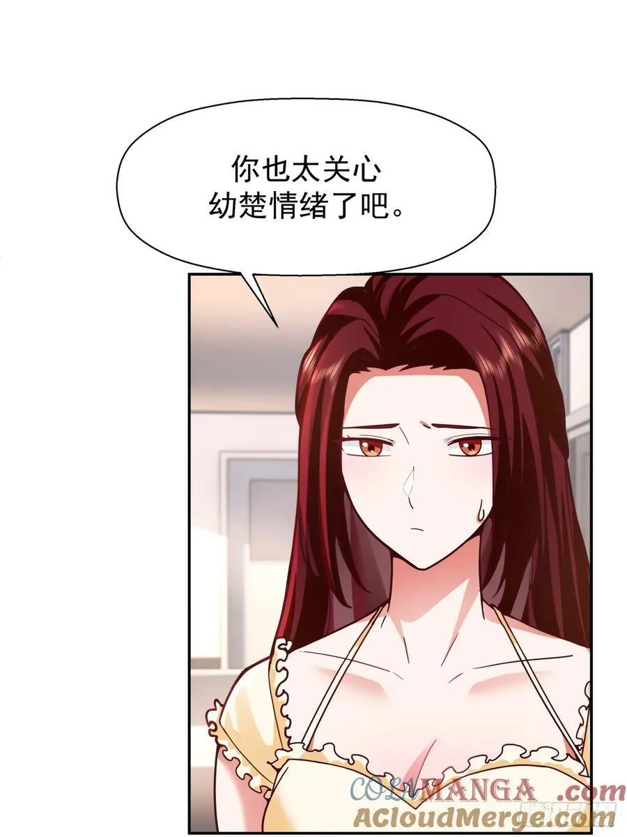 学渣嚣张的气焰40