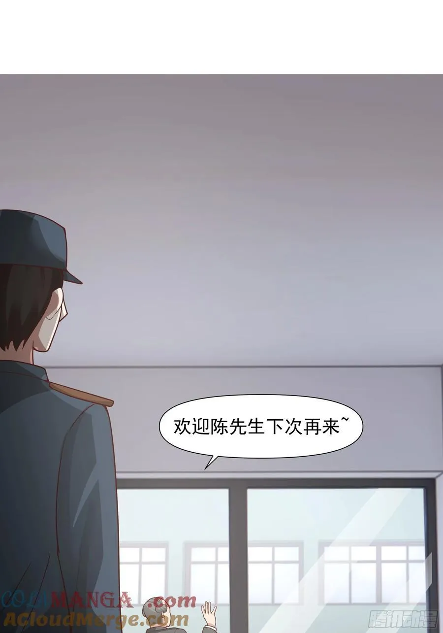 没有钱是万万不能的34