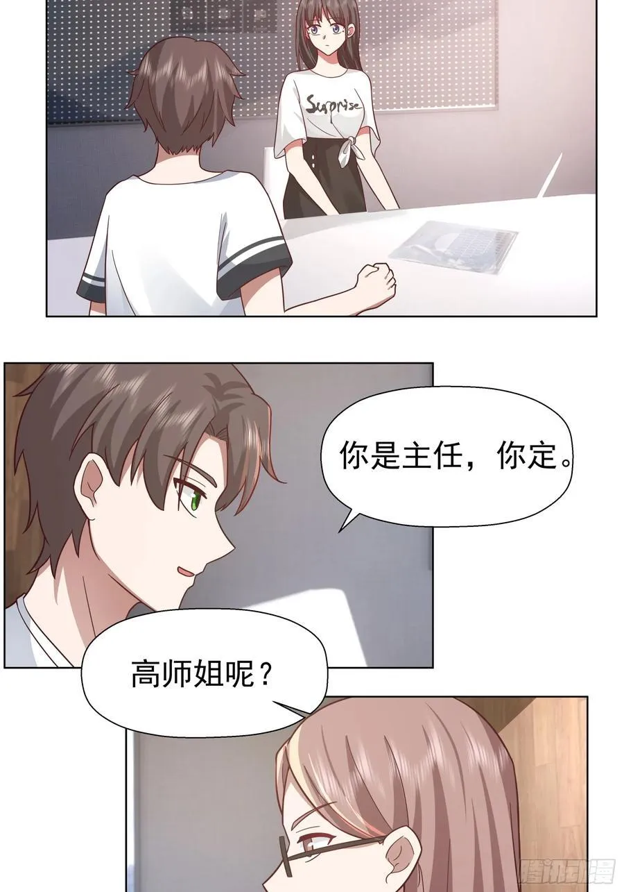 200万的困难！41