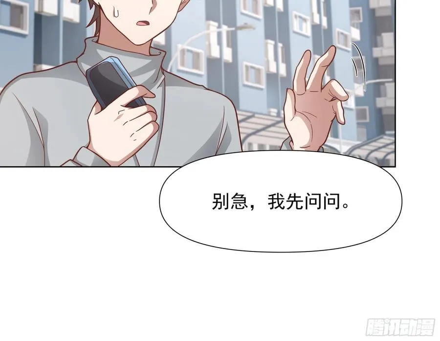 为情所困的男人们23