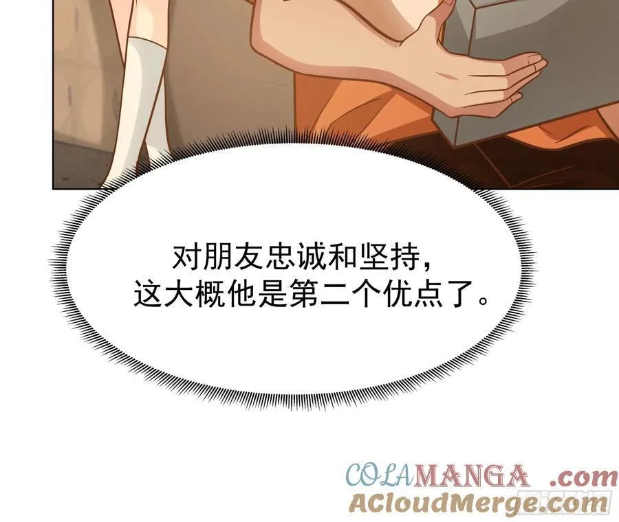 为数不多的优点42
