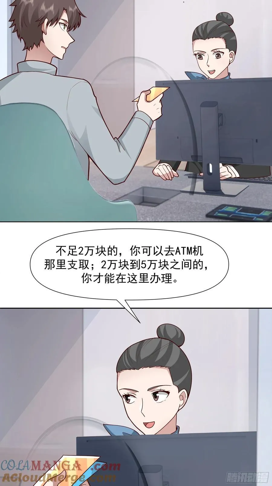 没有钱是万万不能的18