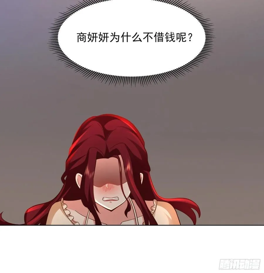 200万的困难！28