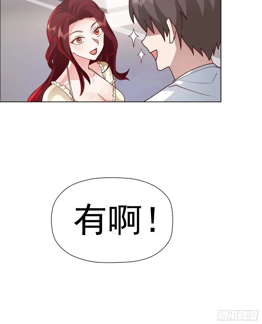 200万的困难！19