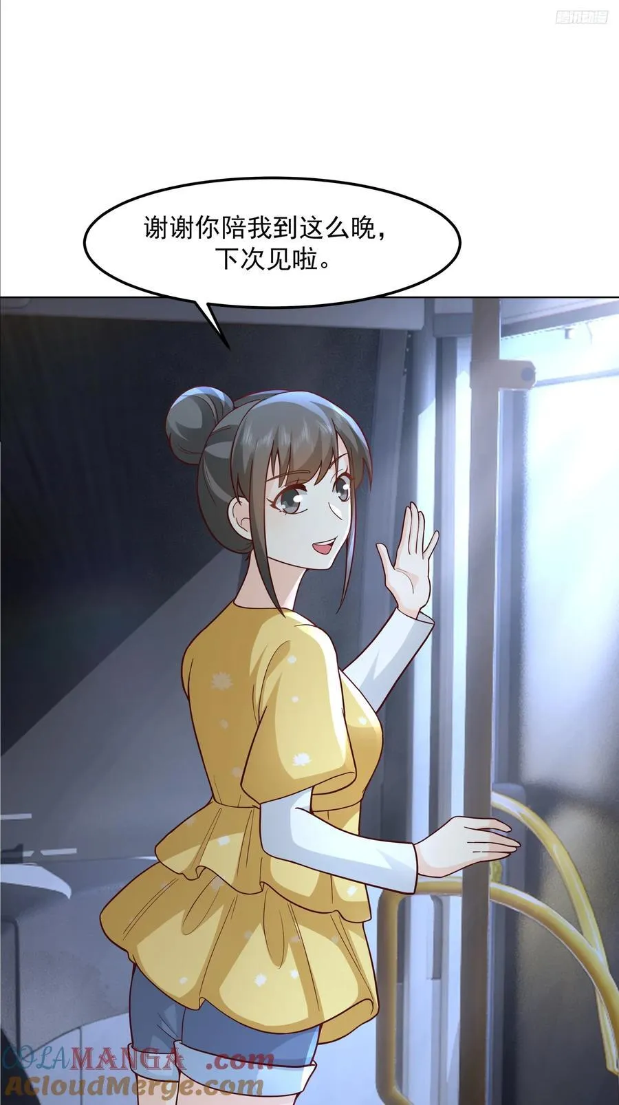 为情所困的男人们8