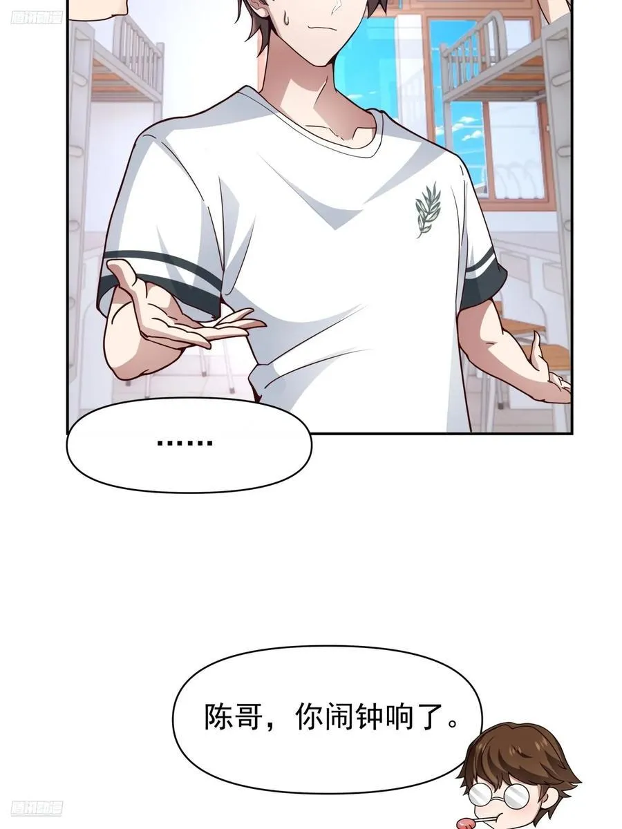 学渣嚣张的气焰9