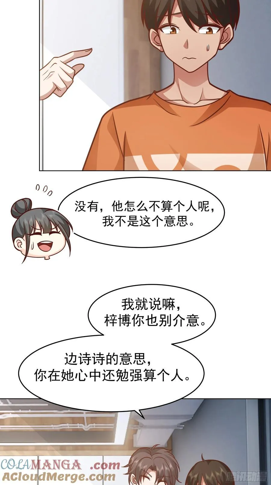 为数不多的优点12