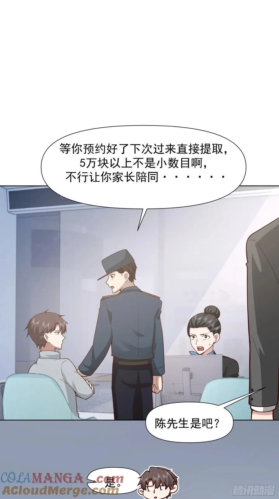 没有钱是万万不能的28