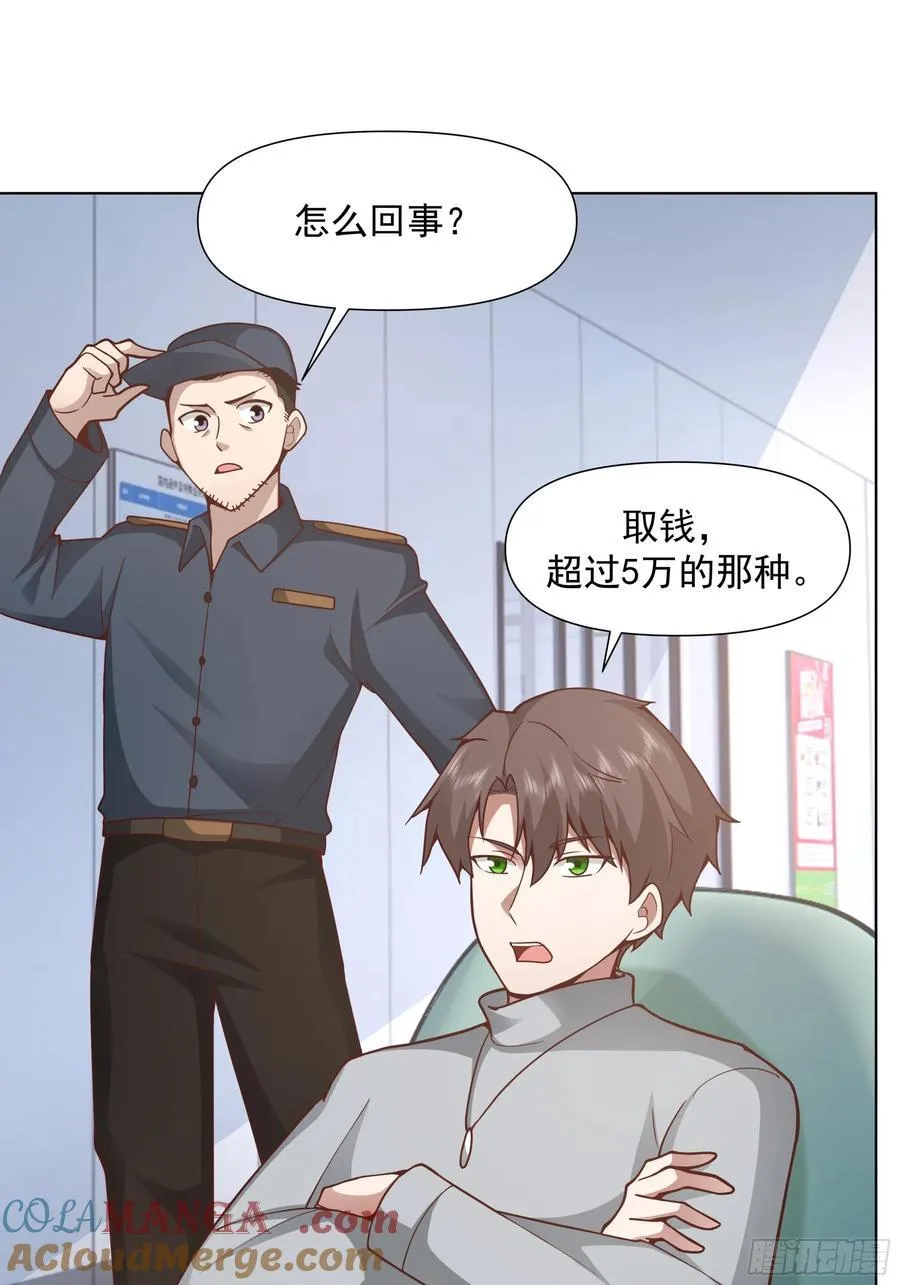 没有钱是万万不能的24