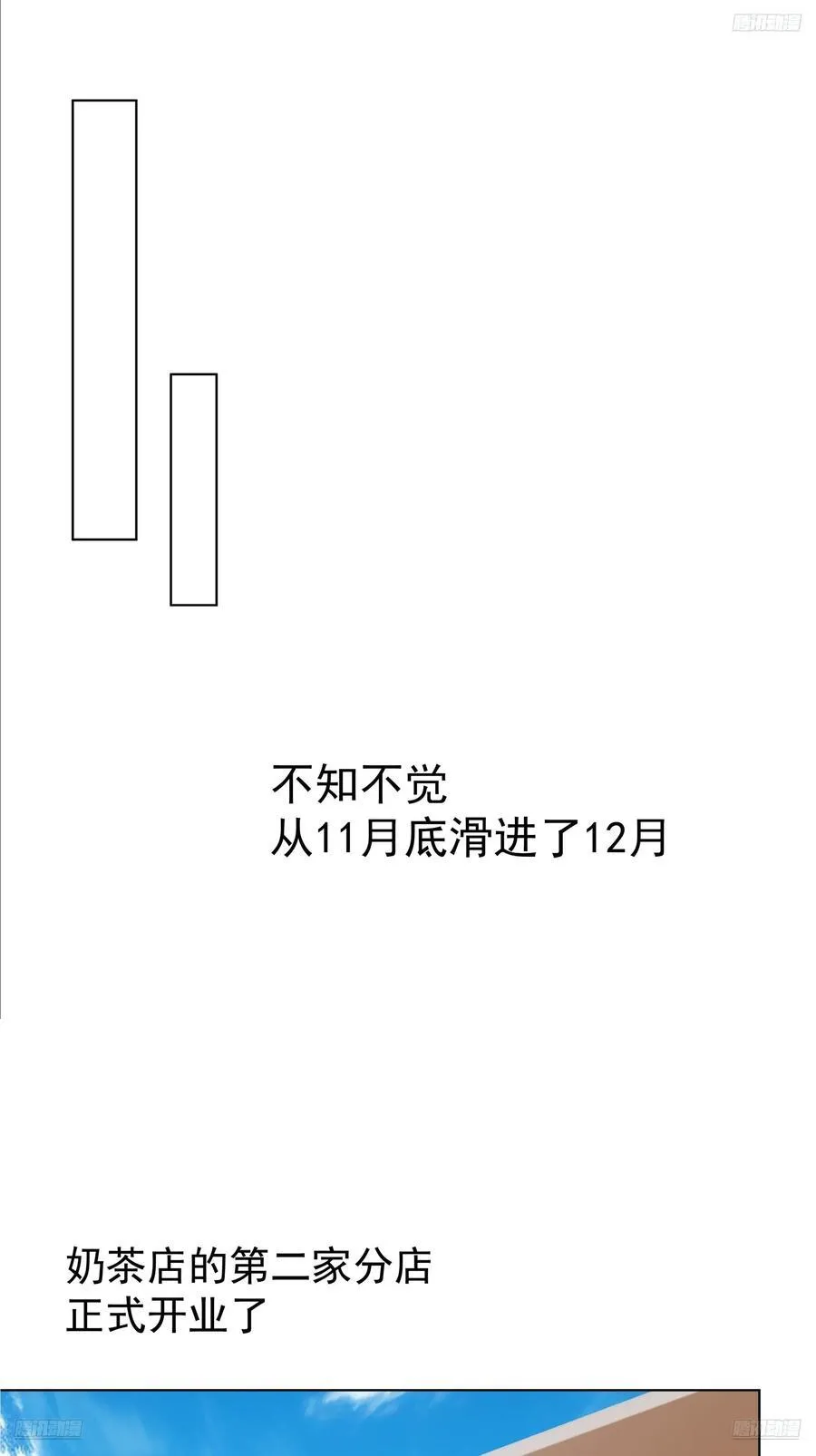 为情所困的男人们11
