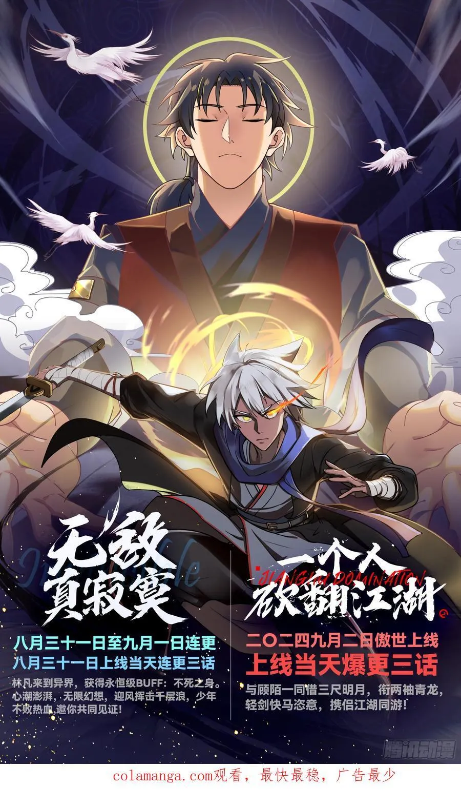 为数不多的优点43