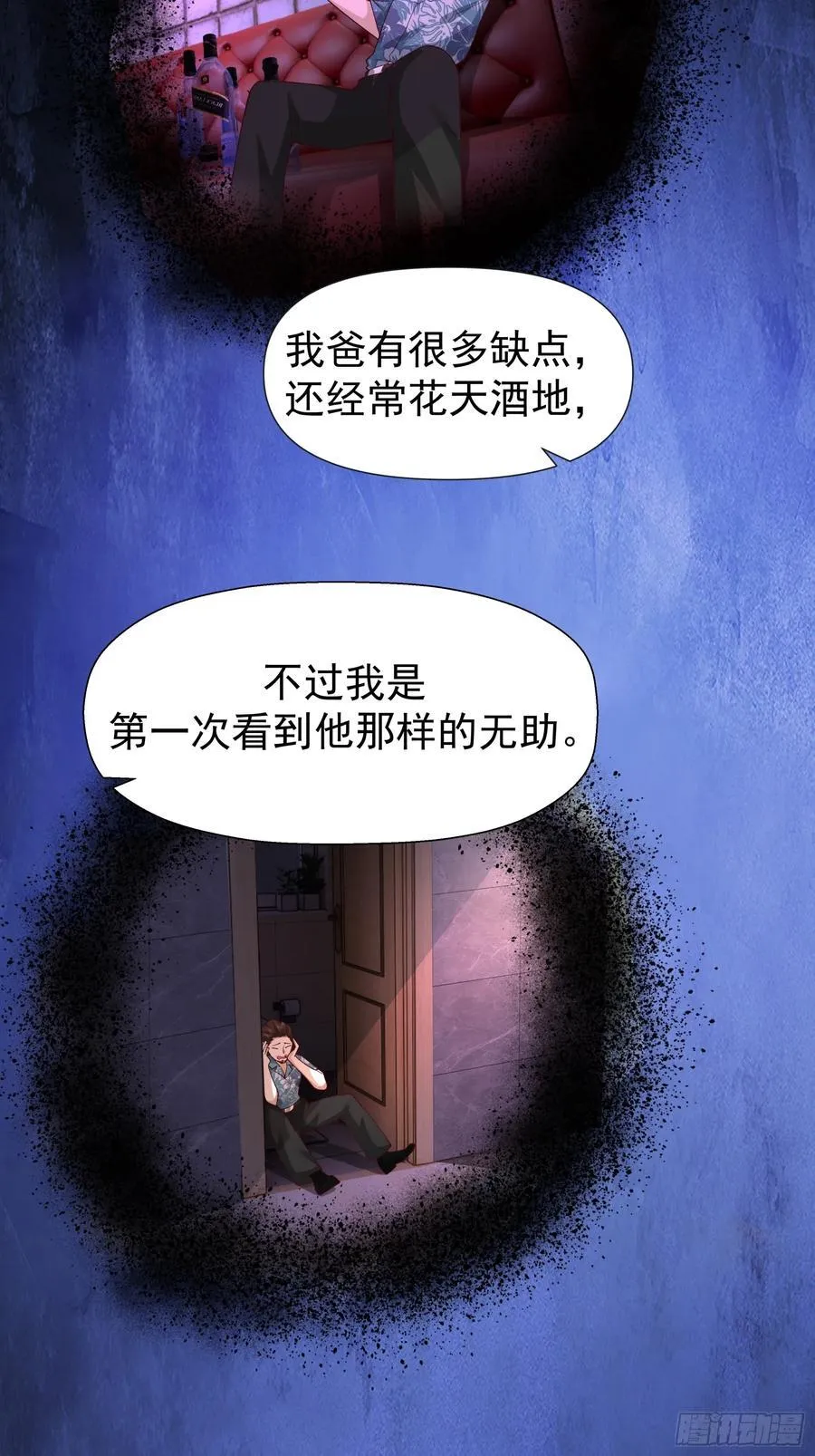 200万的困难！14