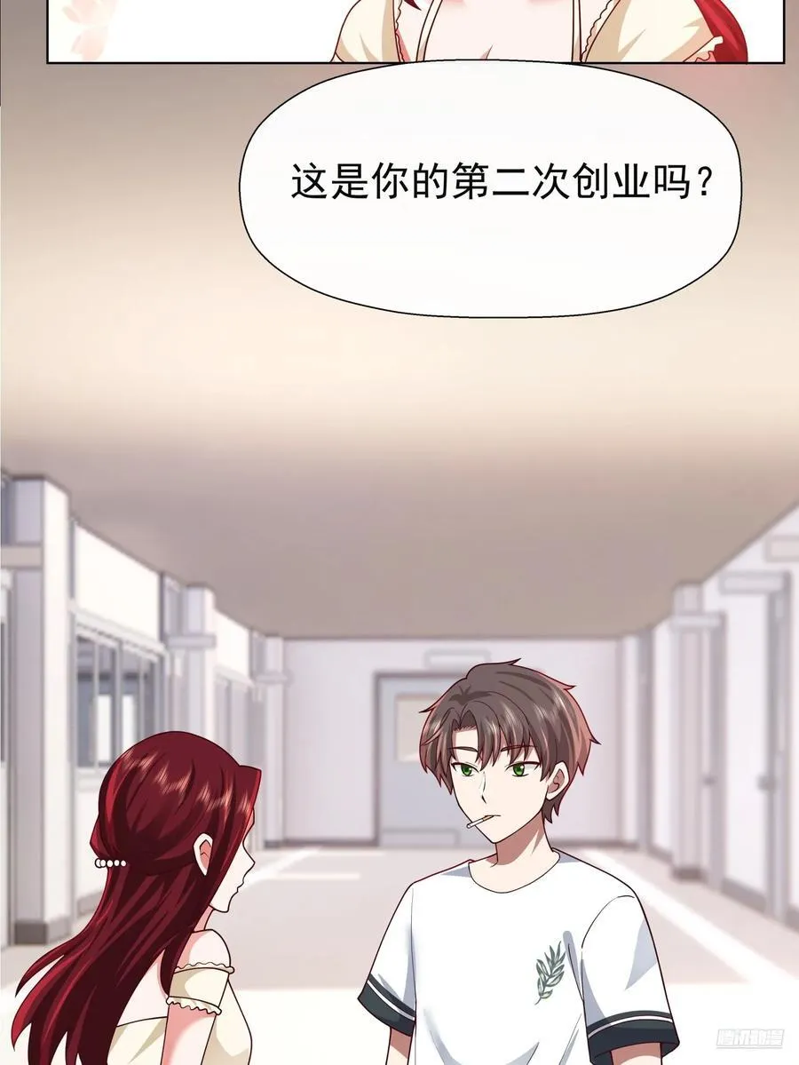 200万的困难！7