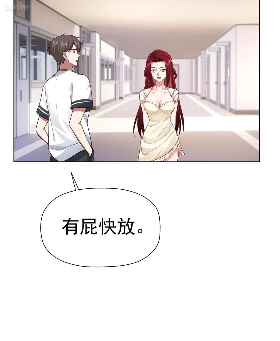 200万的困难！4