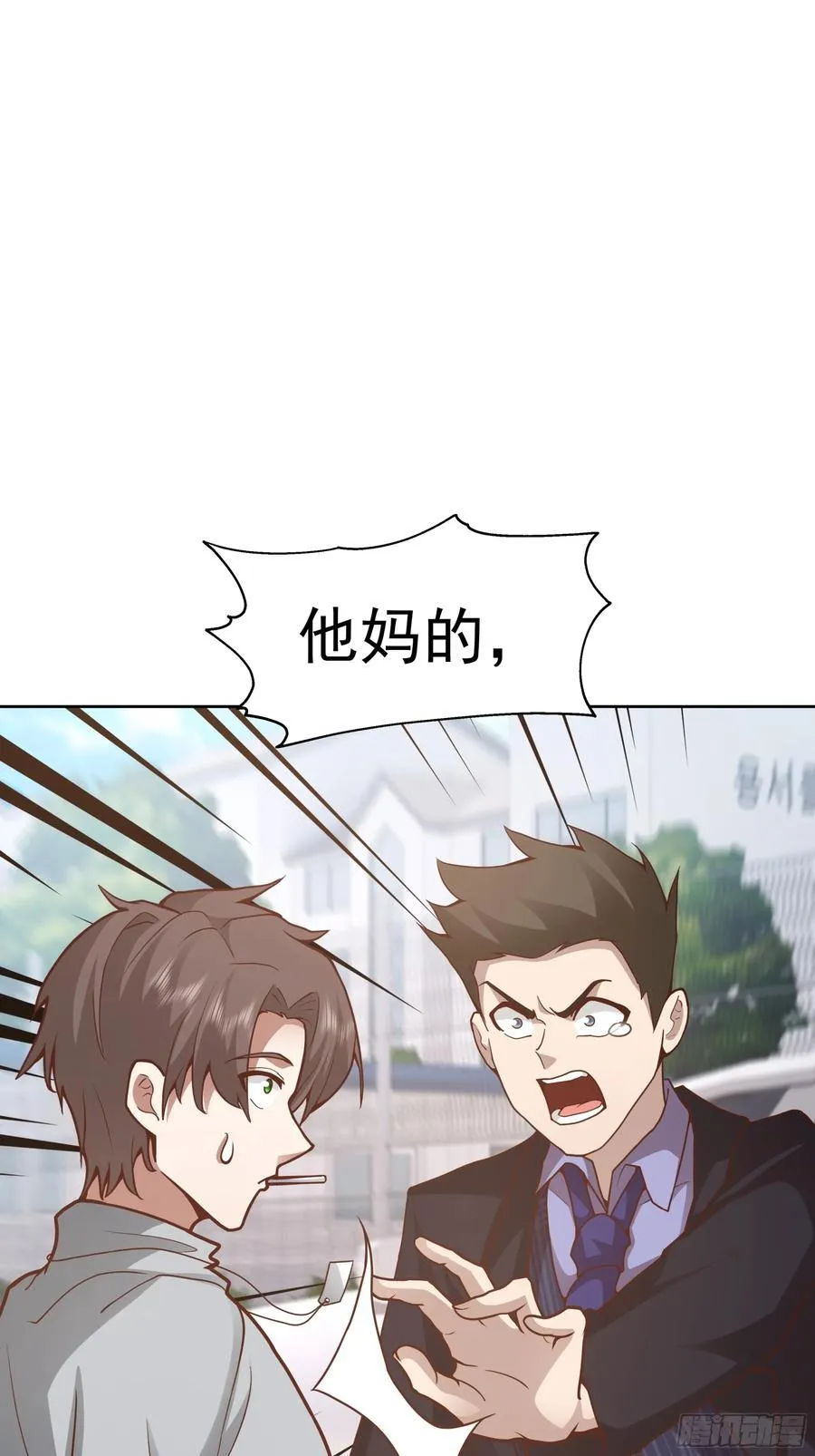 为情所困的男人们37