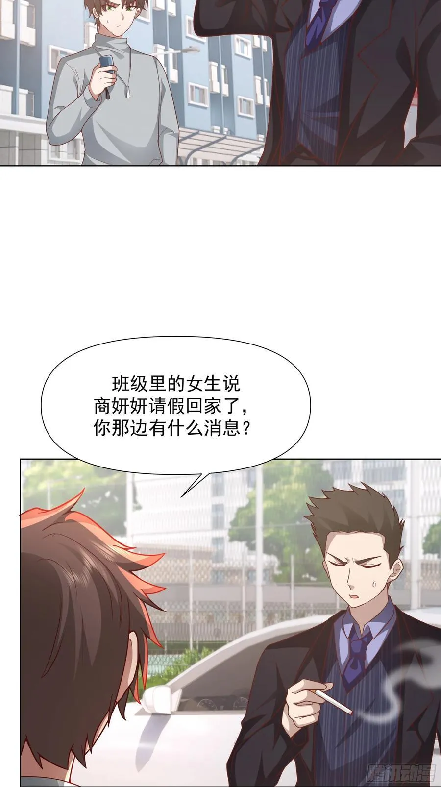 为情所困的男人们25