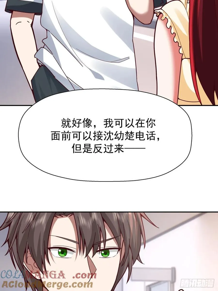 学渣嚣张的气焰42