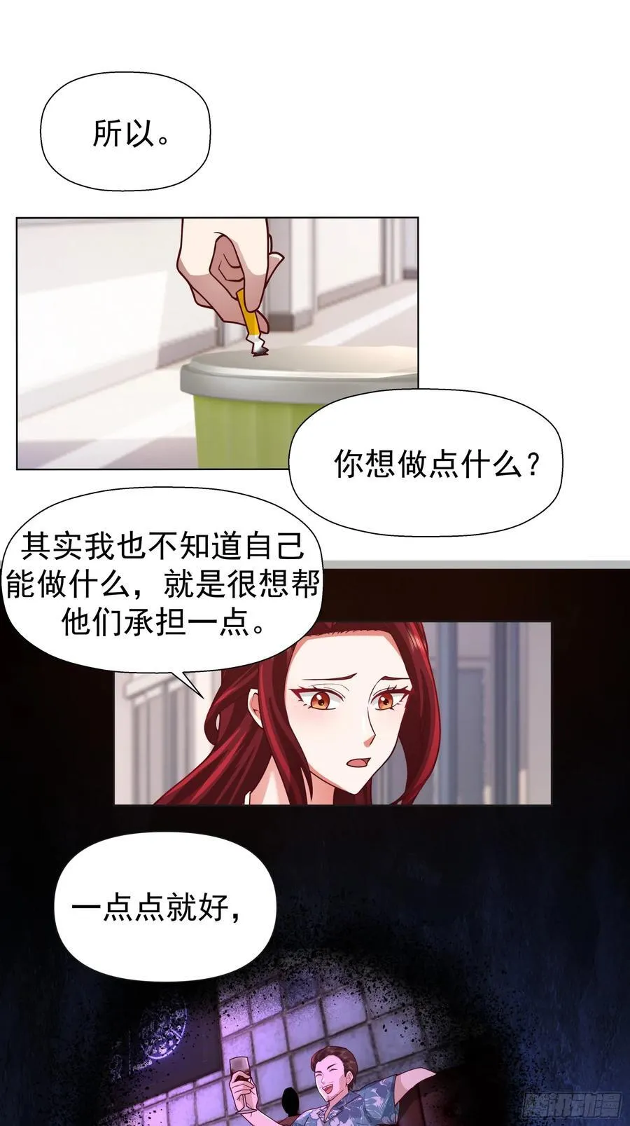 200万的困难！13