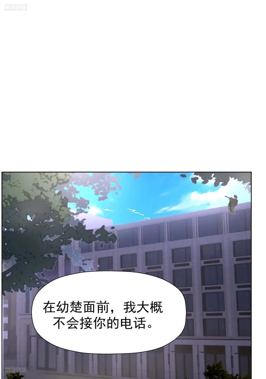 学渣嚣张的气焰45