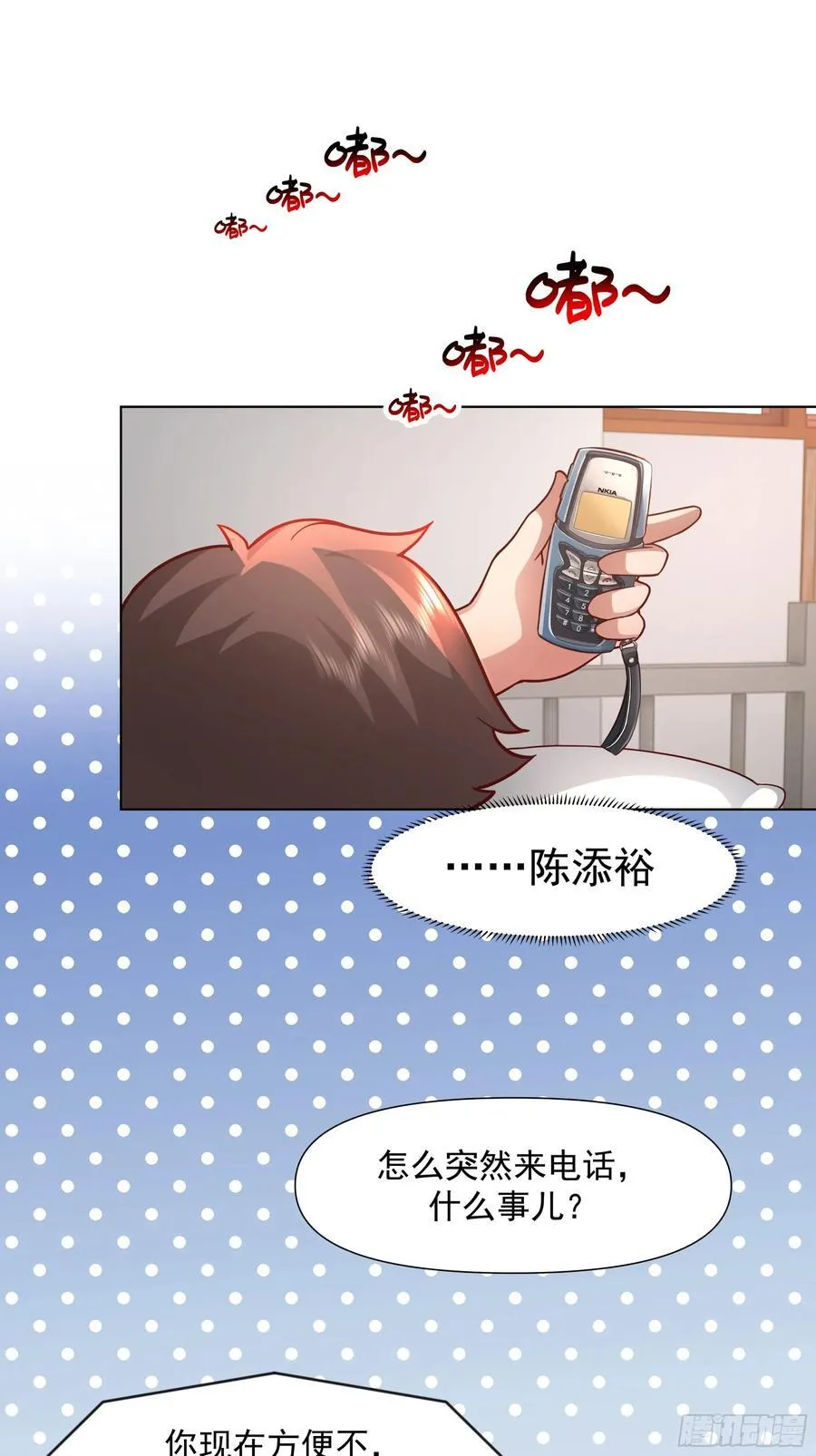 为情所困的男人们15