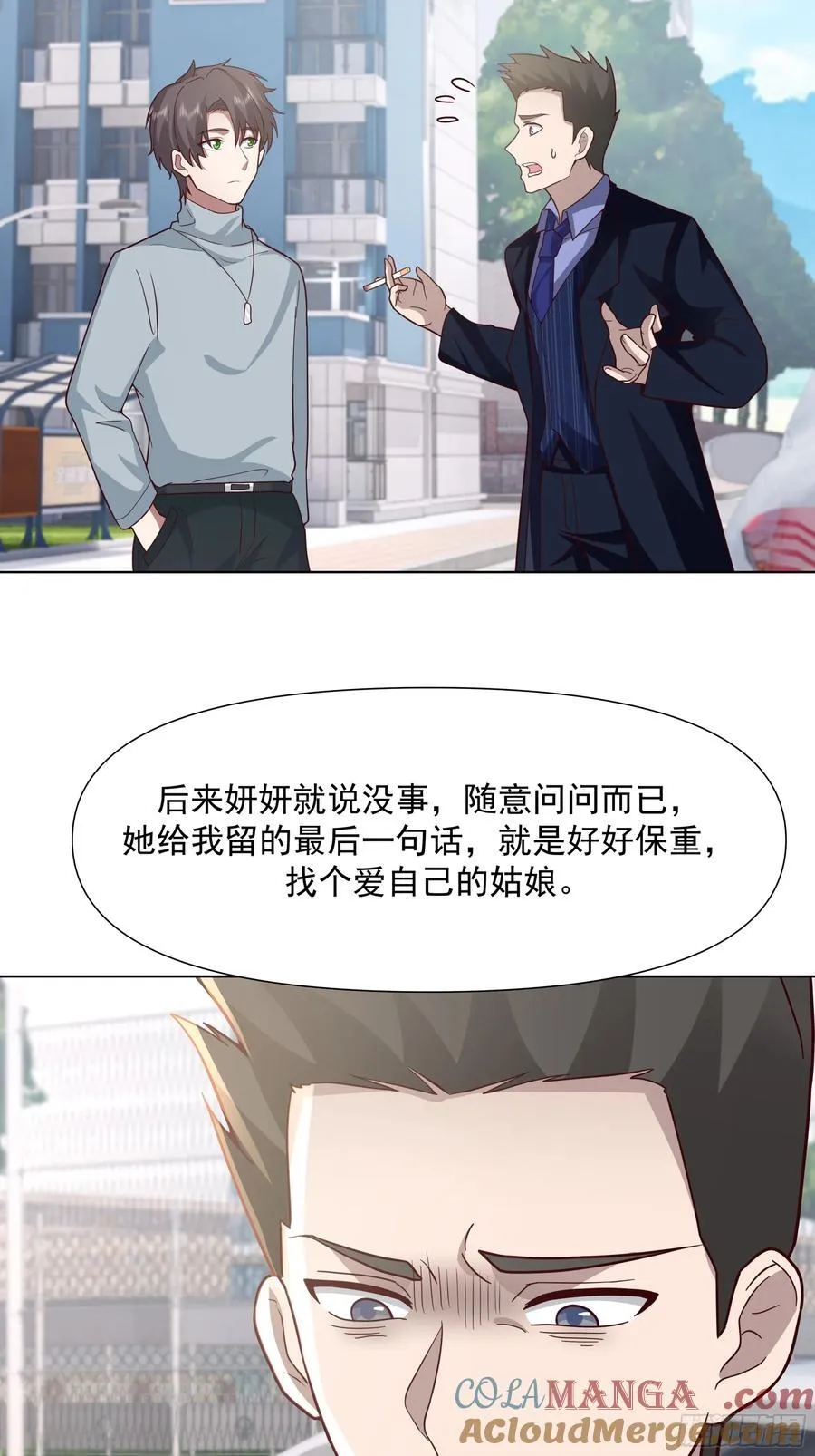 为情所困的男人们28