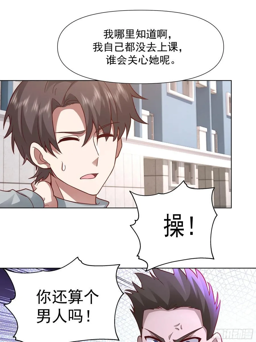 为情所困的男人们21