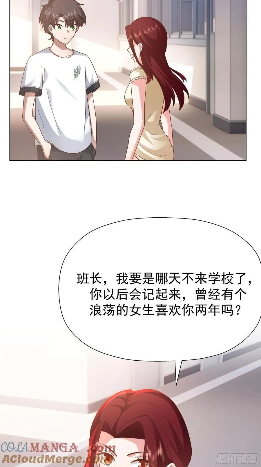 200万的困难！24