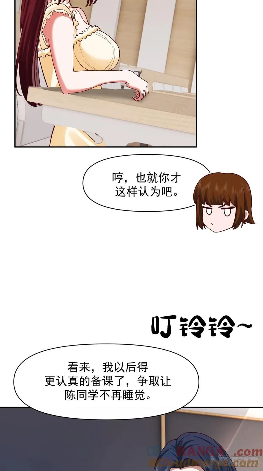 学渣嚣张的气焰26
