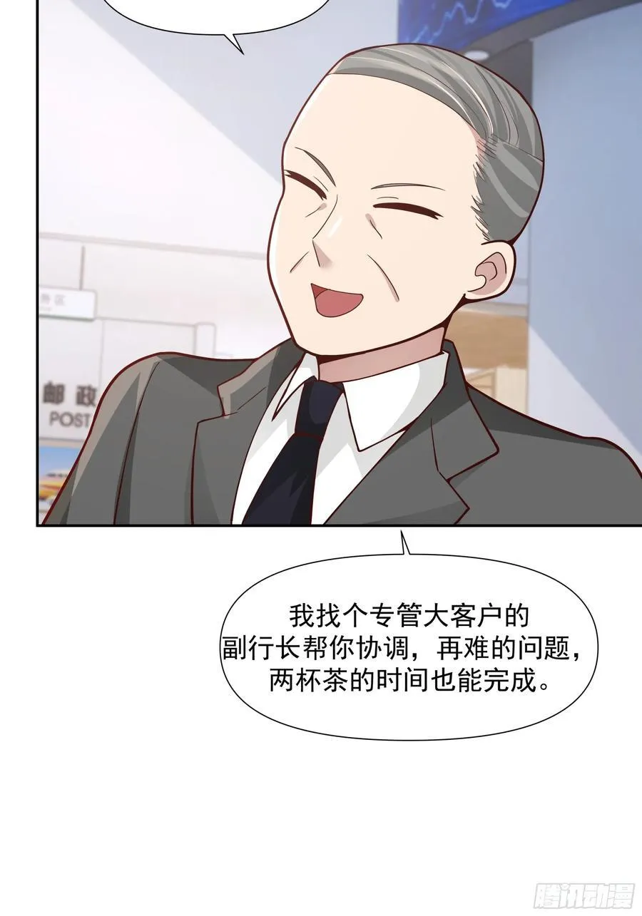 没有钱是万万不能的33