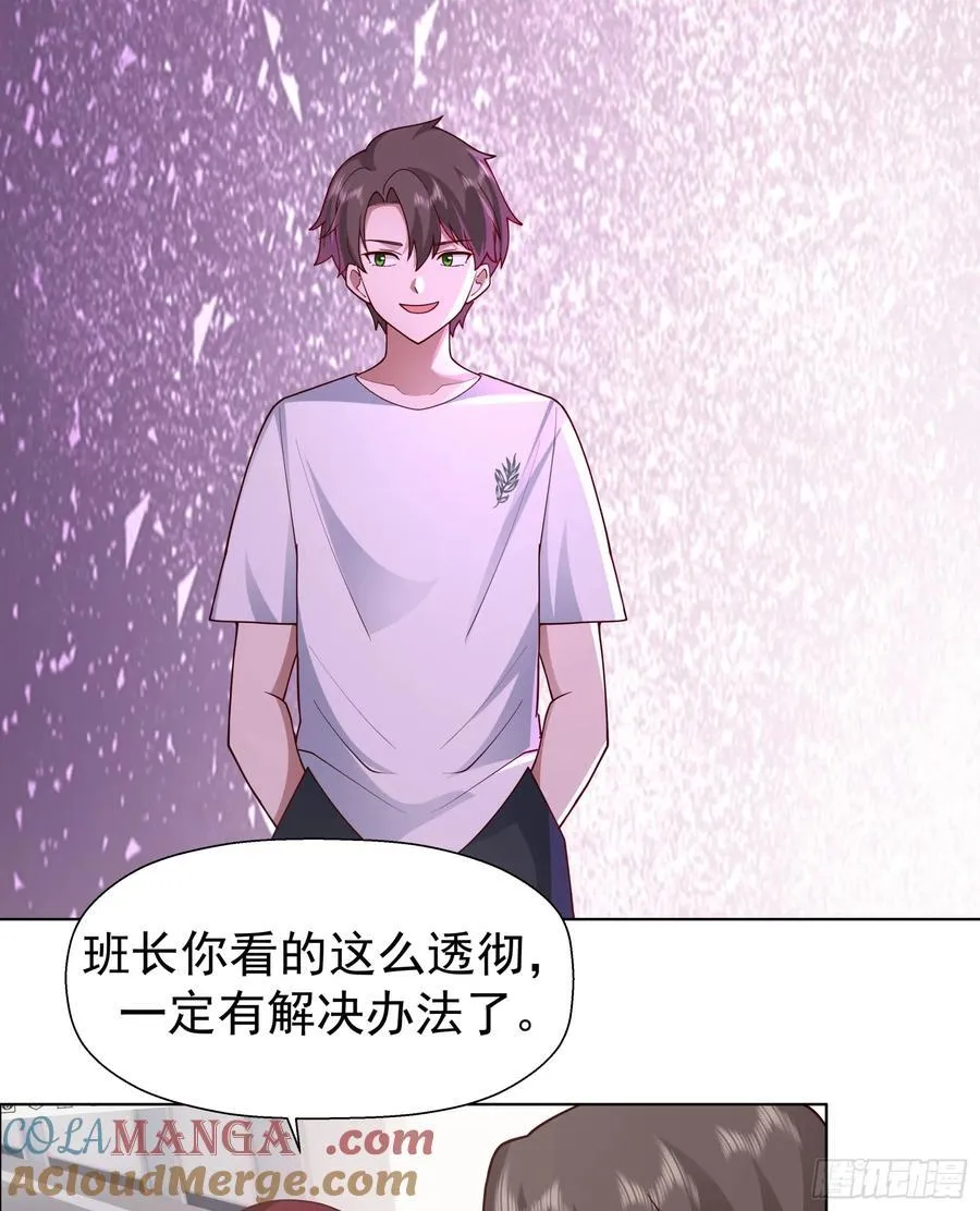 200万的困难！18