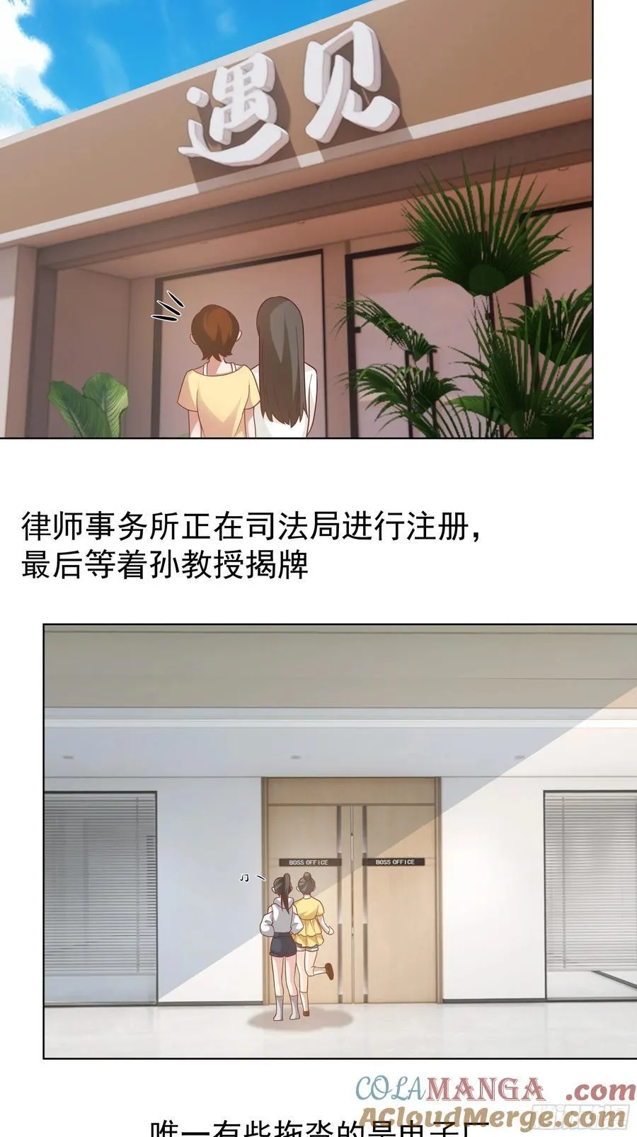 为情所困的男人们12