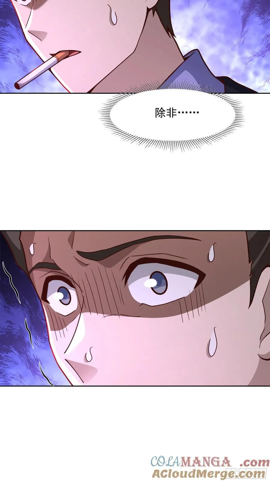 为情所困的男人们36