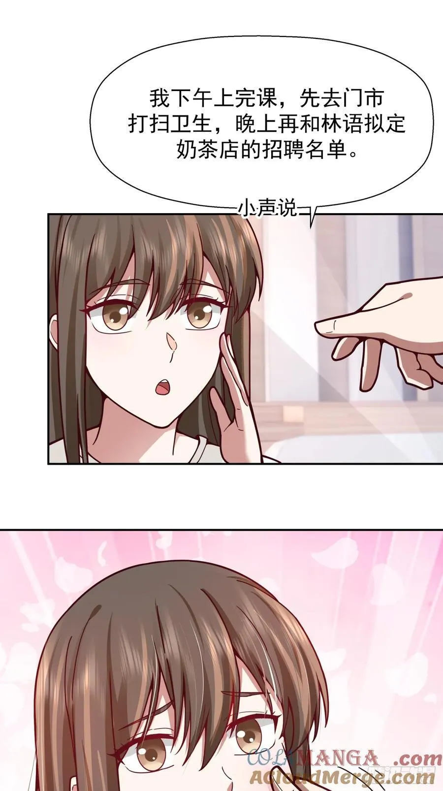 学渣嚣张的气焰34