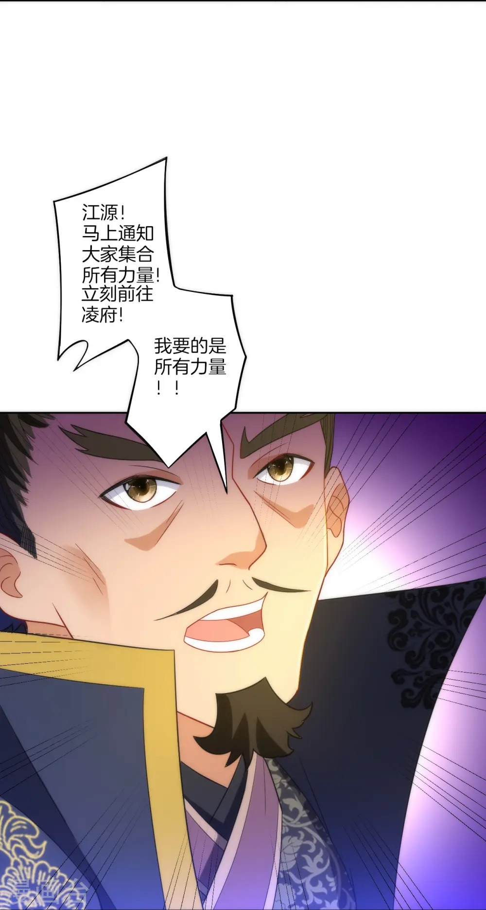 第64话 取点东西29