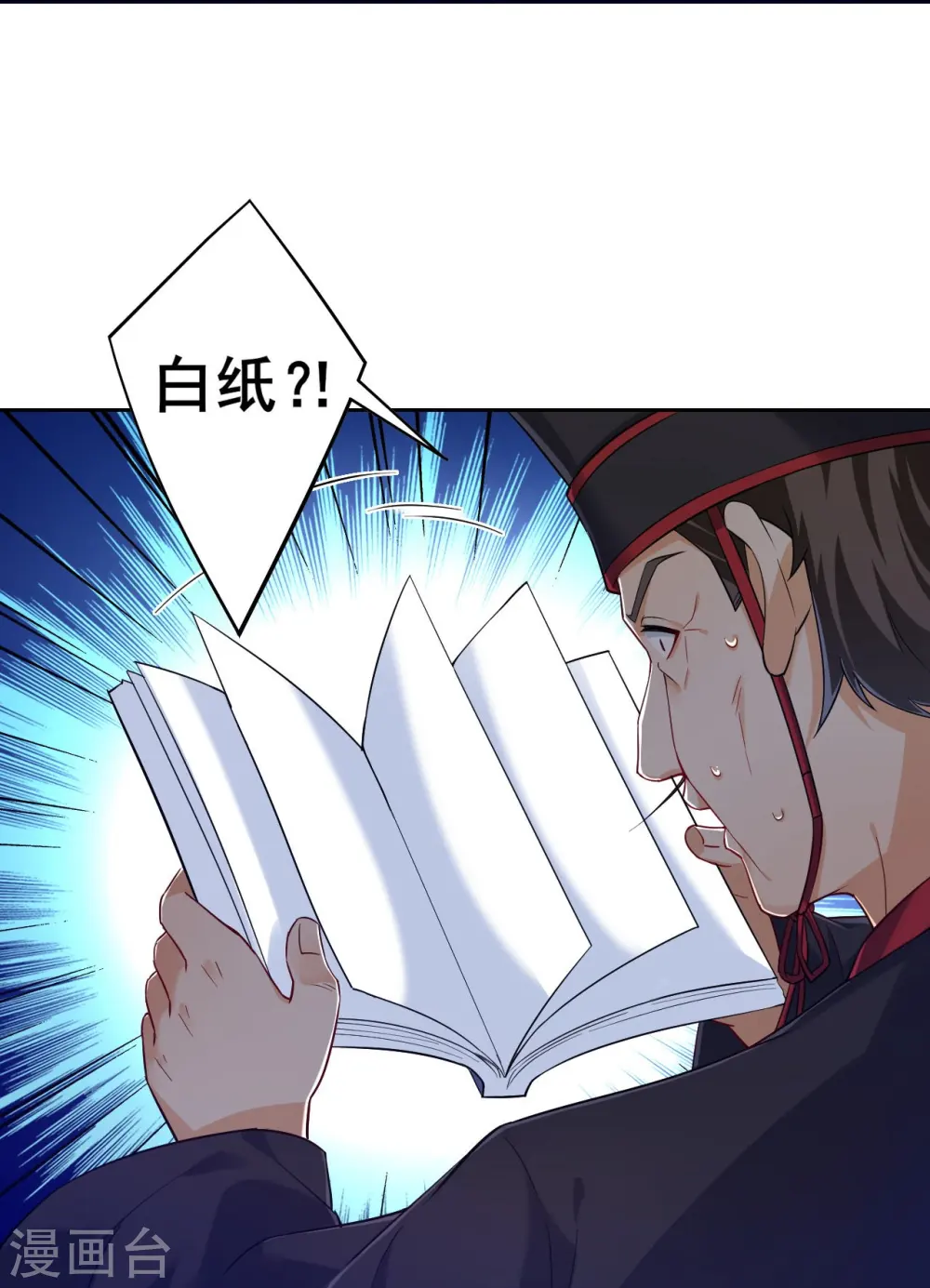 第216话 拖住赵学13