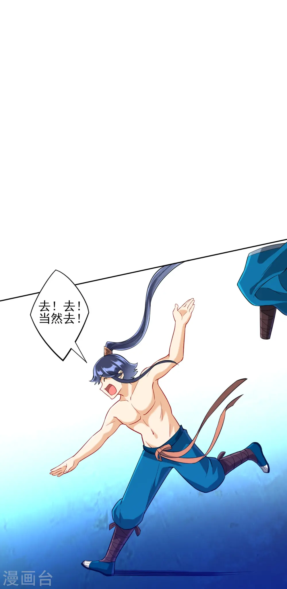 第187话 水潭艳遇12