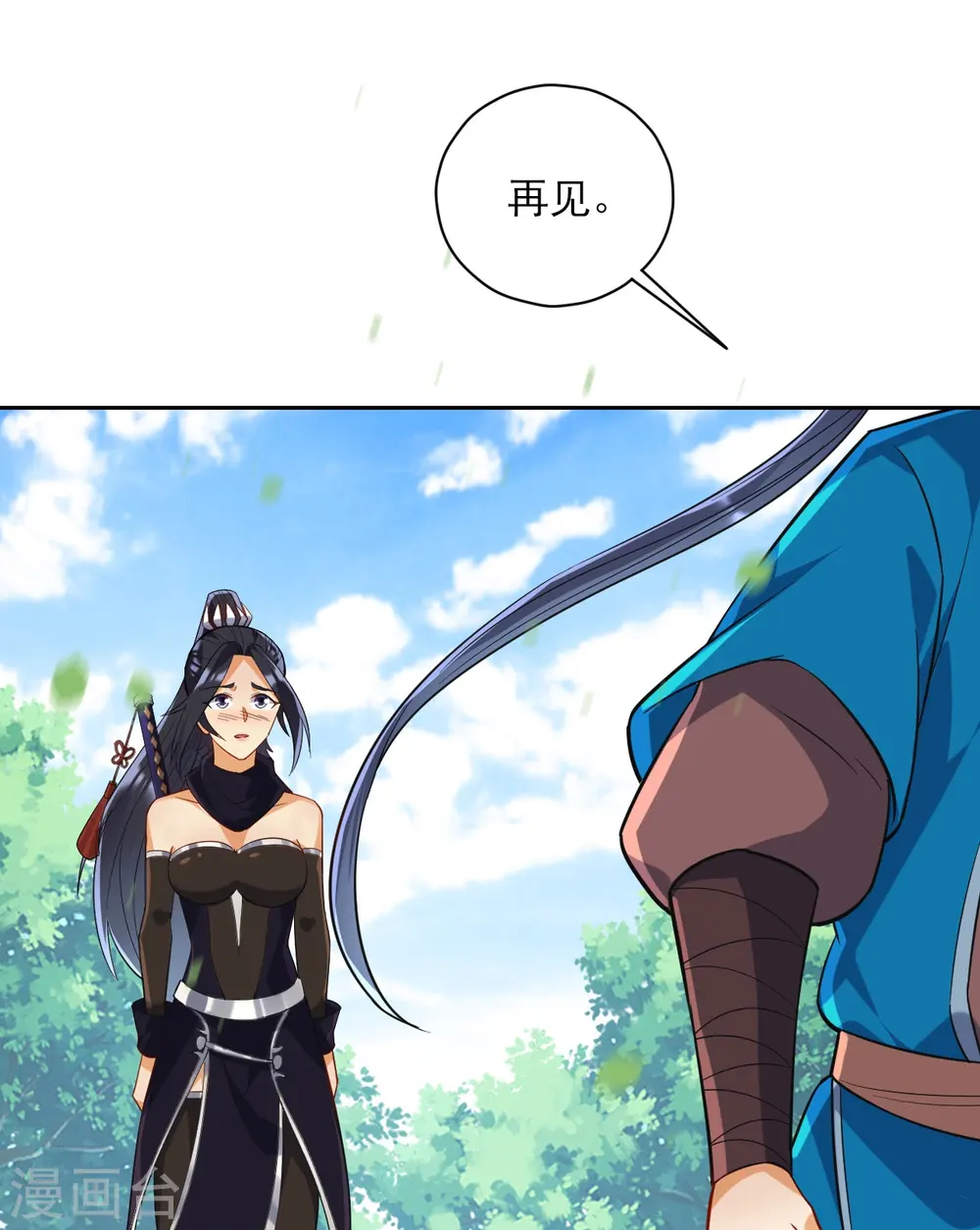 第201话 分别15