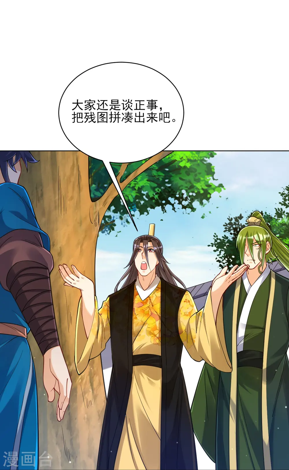第263话 地图15