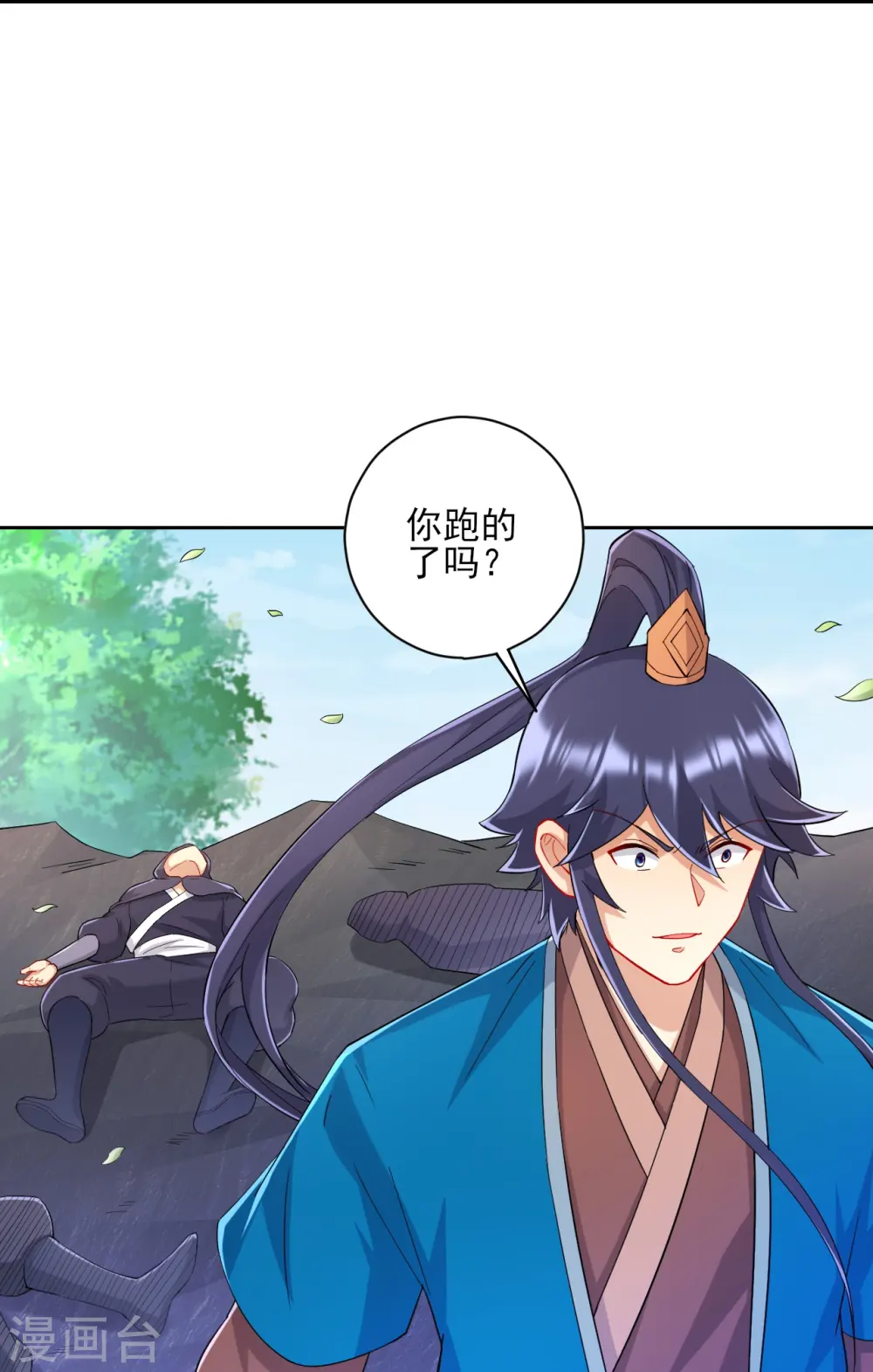 第230话 星阵图34